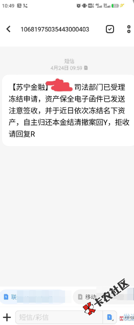 老哥们苏宁金融是不是只有一个任性贷，我也没借过呀93 / 作者:啦啦啦啦123现在 / 