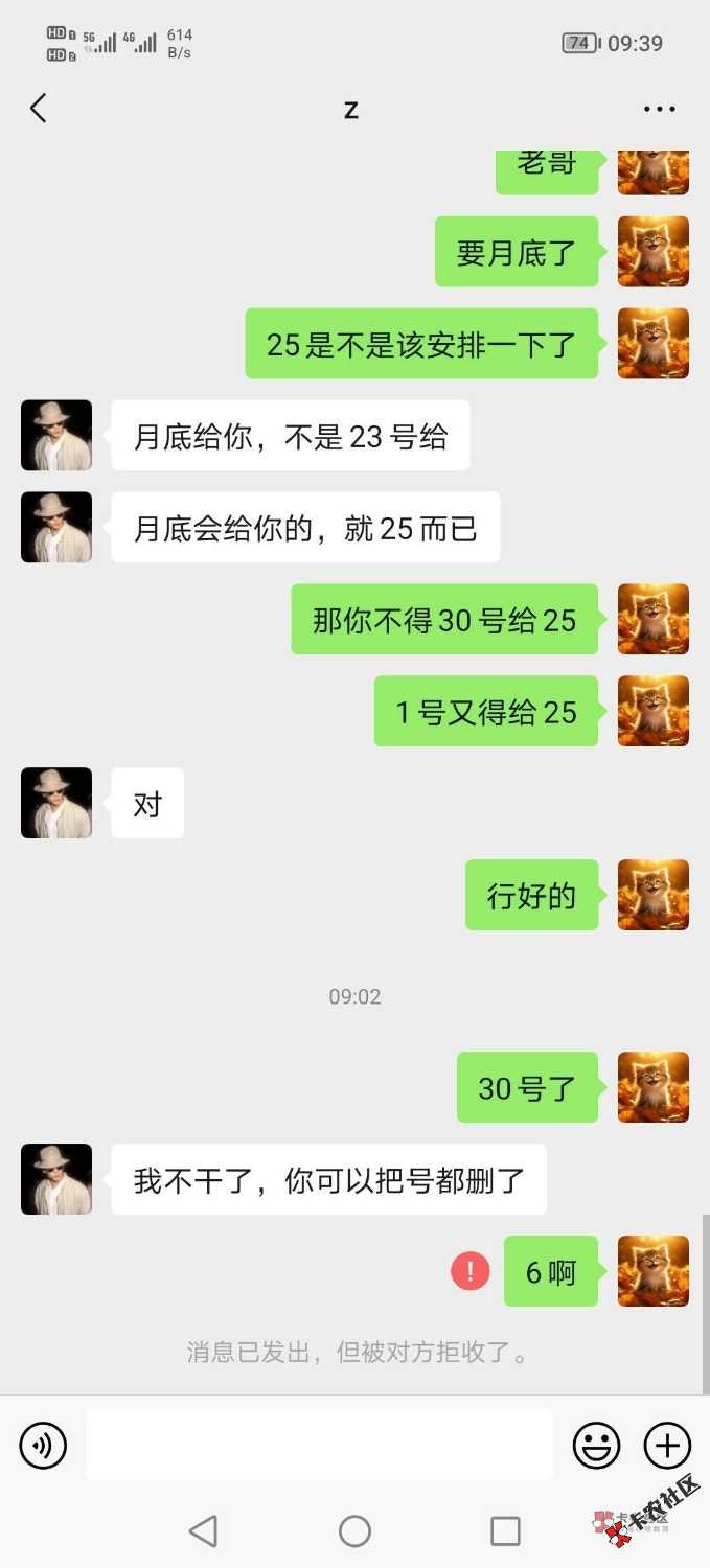 五分钟赚了25，这野狗还不知足，给少了就开始咬主人了

100 / 作者:门框胡同 / 