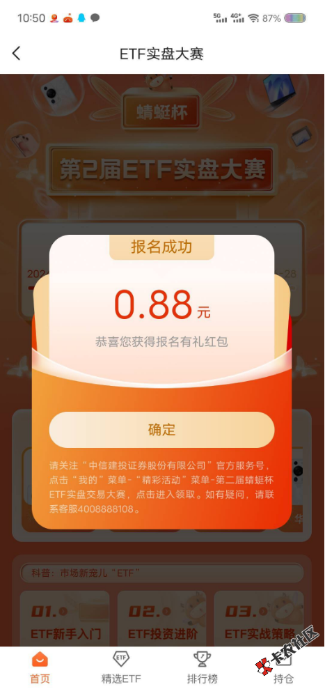 截图202404301059599950.png