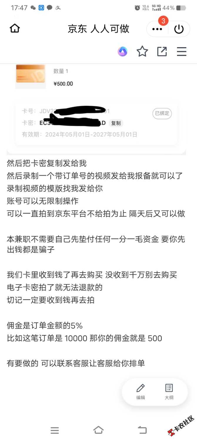 Screenshot_20240511_174727.jpg