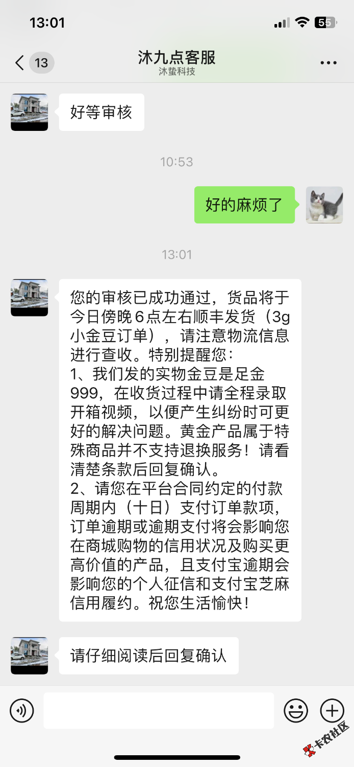 申请金豆的会亏500多，你们吃不起饭的就申请，谨慎谨慎，优者和沐九点需要的材料如图75 / 作者:zm就这样 / 