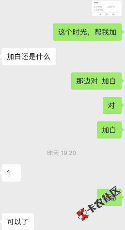 E卡能加白名单了99 / 作者:转身灬 / 