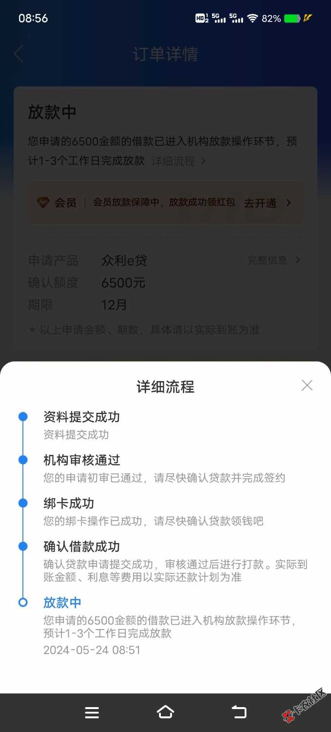 最近一个月融360点，好分期，哈啰点了一堆都没下，今天看到新浪微博里面有个众利，随30 / 作者:花了花了大 / 