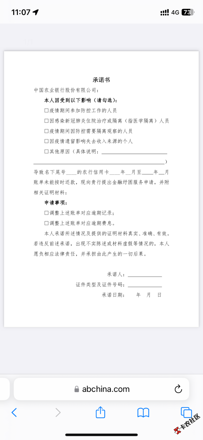 IMG_1238.png