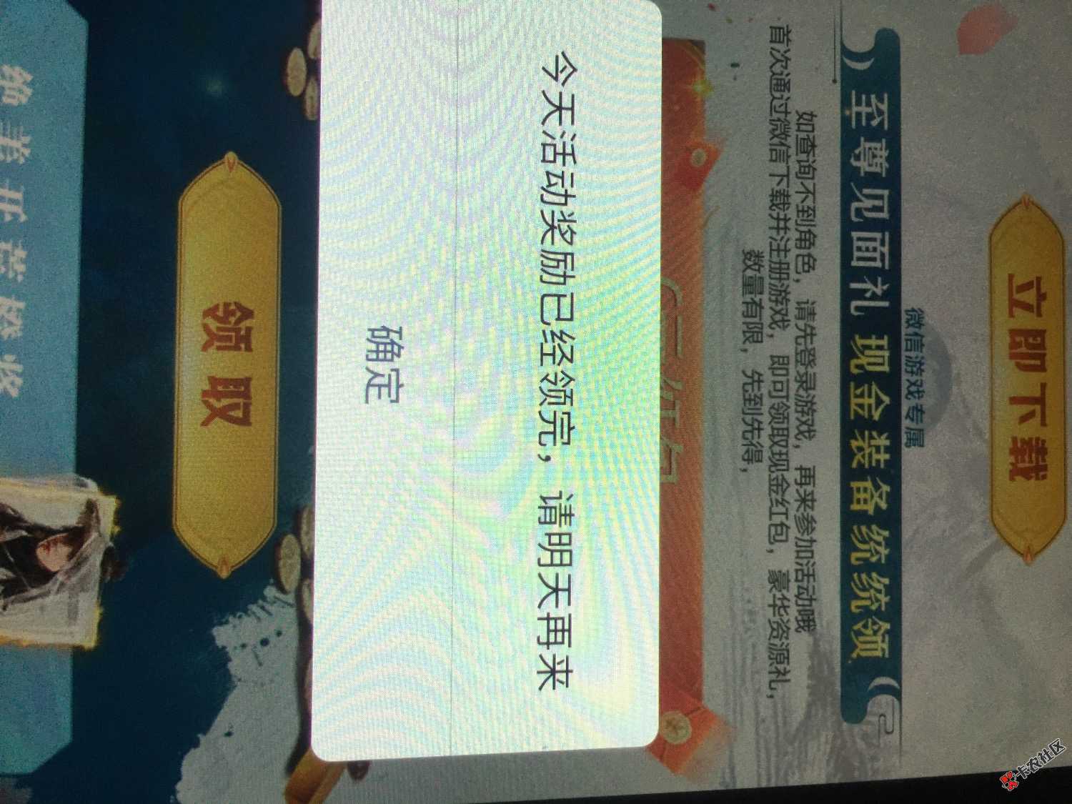 重返DG还有，一共2个6

92 / 作者:撸一栋别墅 / 