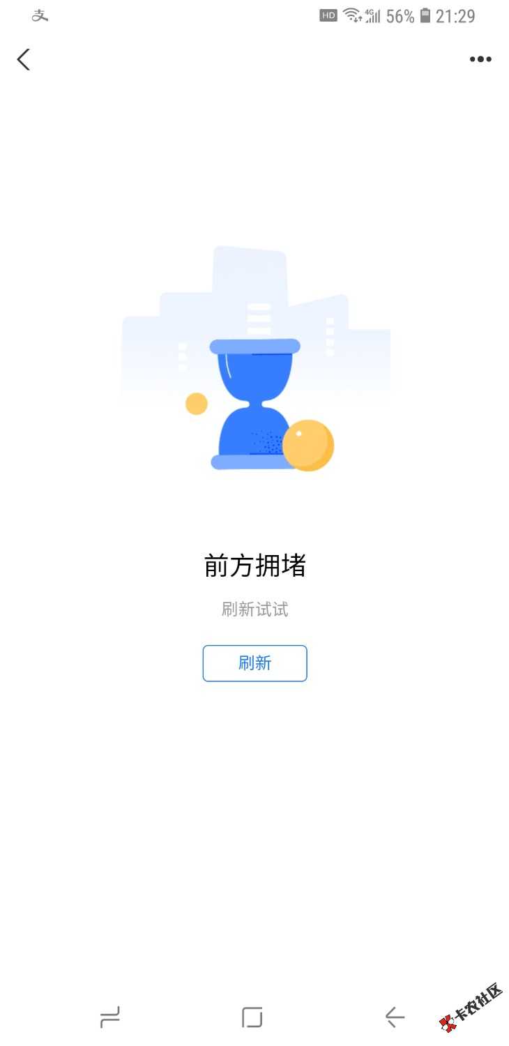 Screenshot_20240528-212918_Alipay.jpg