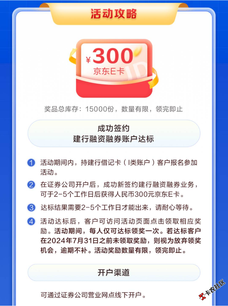 截图202405300805385047.png