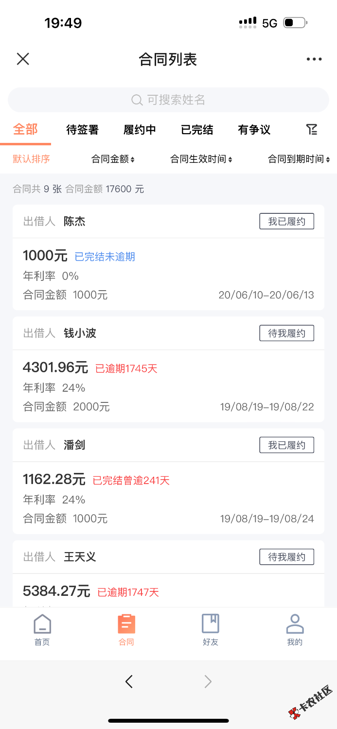 多年以后下了个条子，我是真的爽前几天刚强制了10个E卡32 / 作者:再回首1997 / 