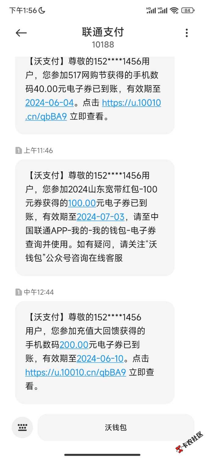 这个宽带是不是废了，虽然已完成，但是处理中，订单一直不消失，也不给券，4天了

90 / 作者:小朱哥 / 