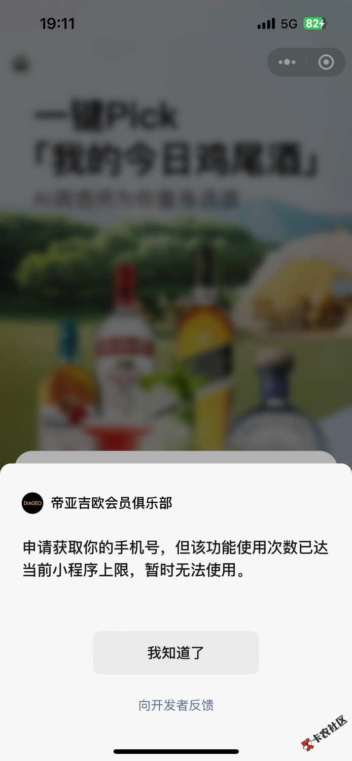 感谢老哥们都去民生，给拉三小程序分流






32 / 作者:季霸达 / 