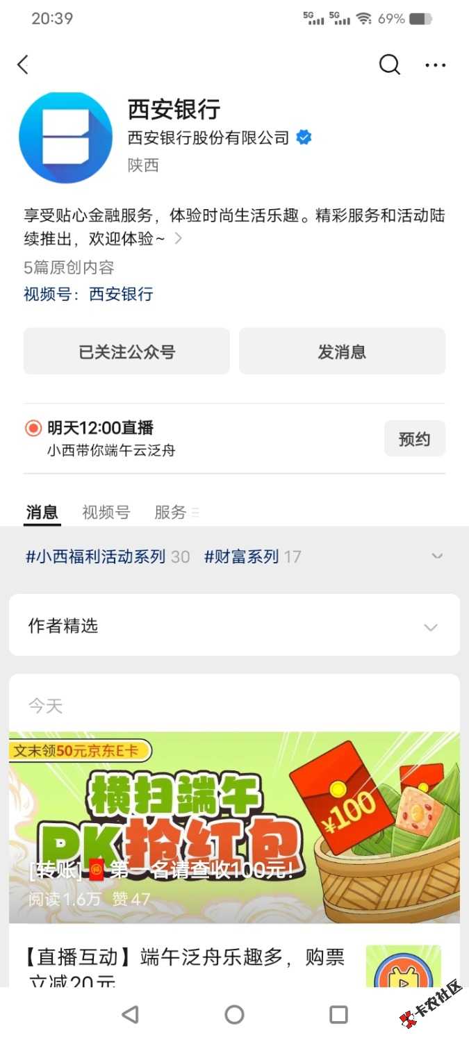 Screenshot_20240605_203941.jpg