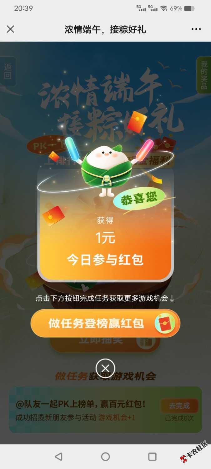 Screenshot_20240605_203930.jpg