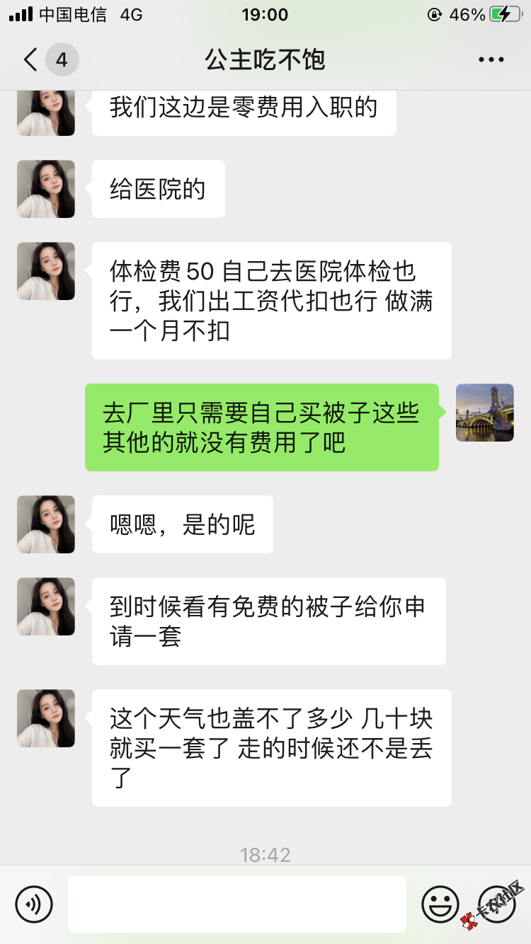 老哥们顶不住了1 / 作者:我走不了了啊 / 