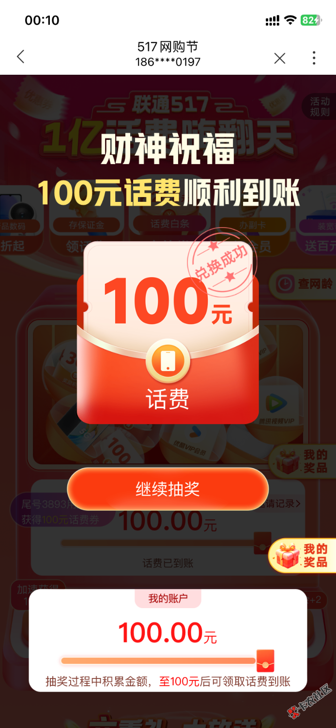 IMG_1794.png