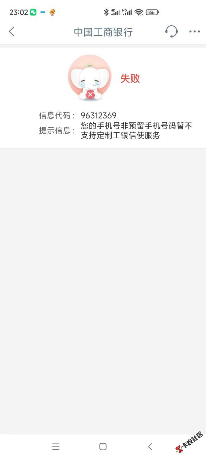 德阳信使45毛，就算不能退也赚15

50 / 作者:命里无时 莫强求 / 