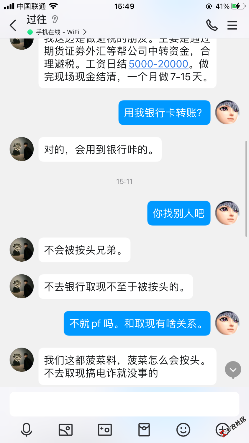 老哥们，看看这能做吗？87 / 作者:Qpwo / 