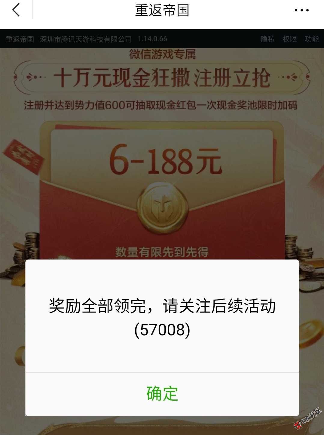浪费1个多小时，操28 / 作者:唉，想上岸 / 