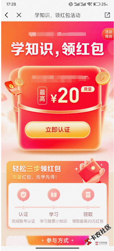 认证用户专享活动29 / 作者:你小子眼光不错那姑娘很白很润、 / 