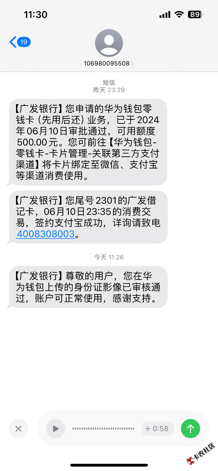 成了啊77 / 作者:心跳的感觉 / 