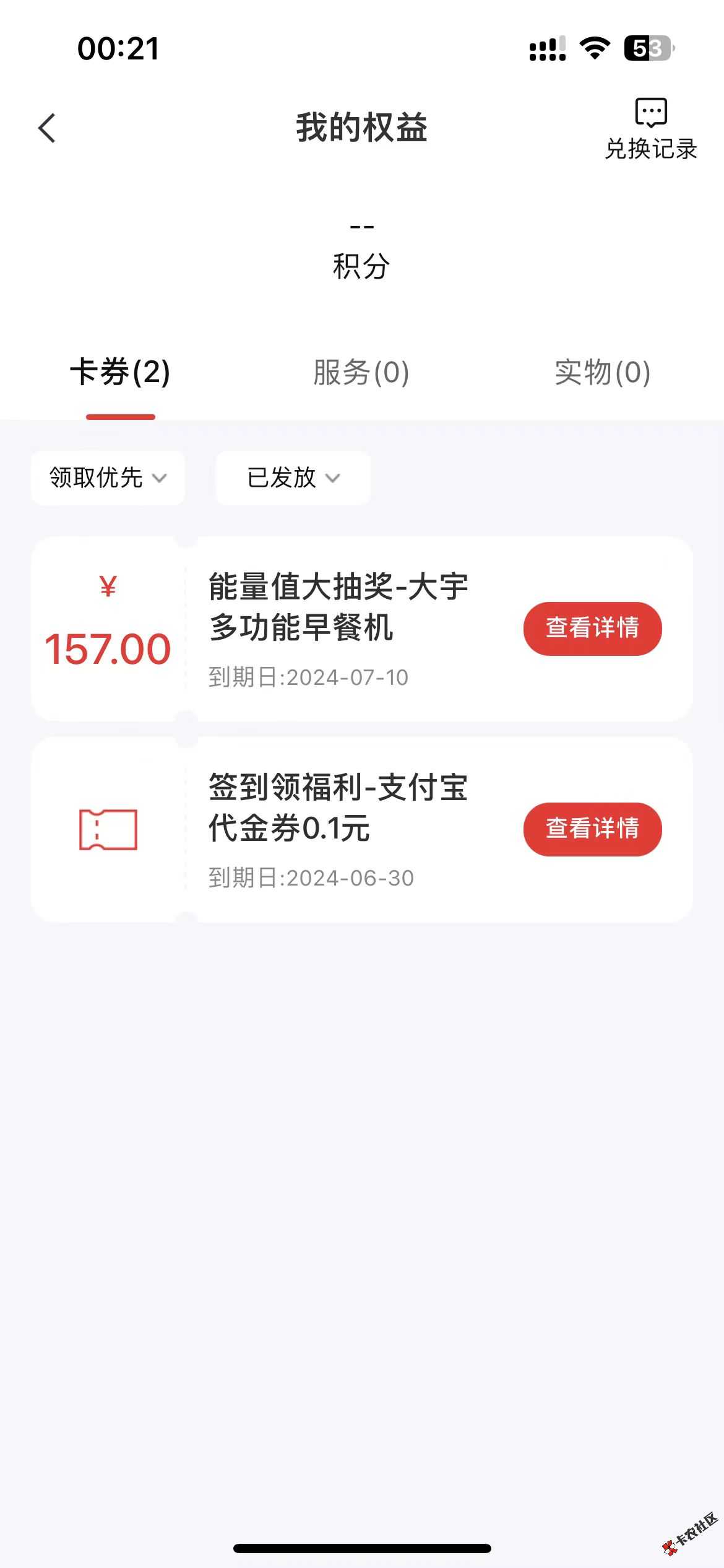 中信疑似小水，爆了个早餐机83 / 作者:陈岸协 / 