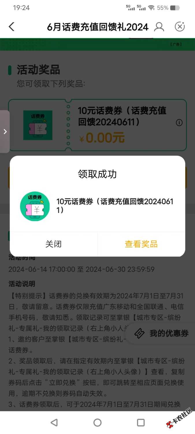 Screenshot_20240614_192417.jpg
