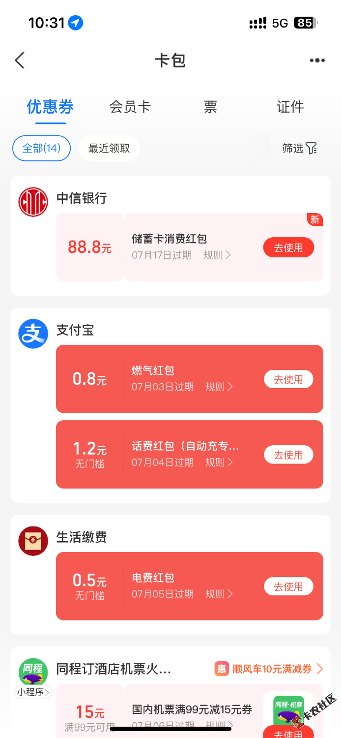 中信企业加好友36 / 作者:小雨香菜 / 