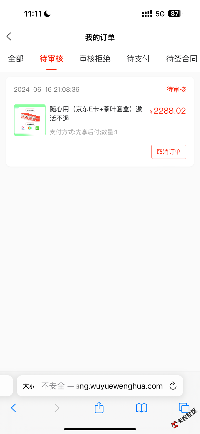 IMG_4925.png