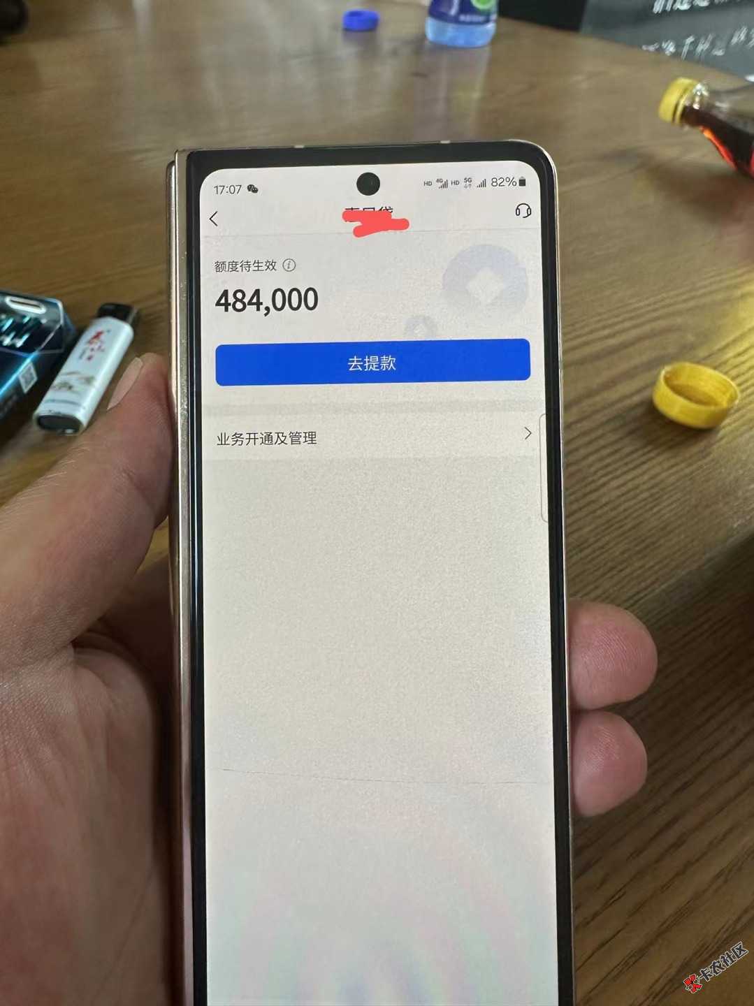 这个是啥贷款40 / 作者:dukang8 / 