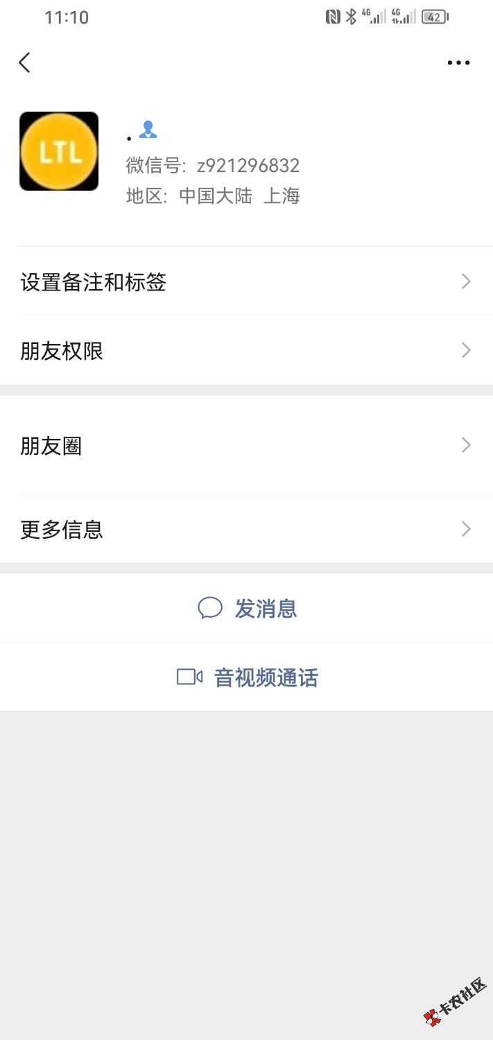 Screenshot_20240619_111012_com.tencent.mm.jpg