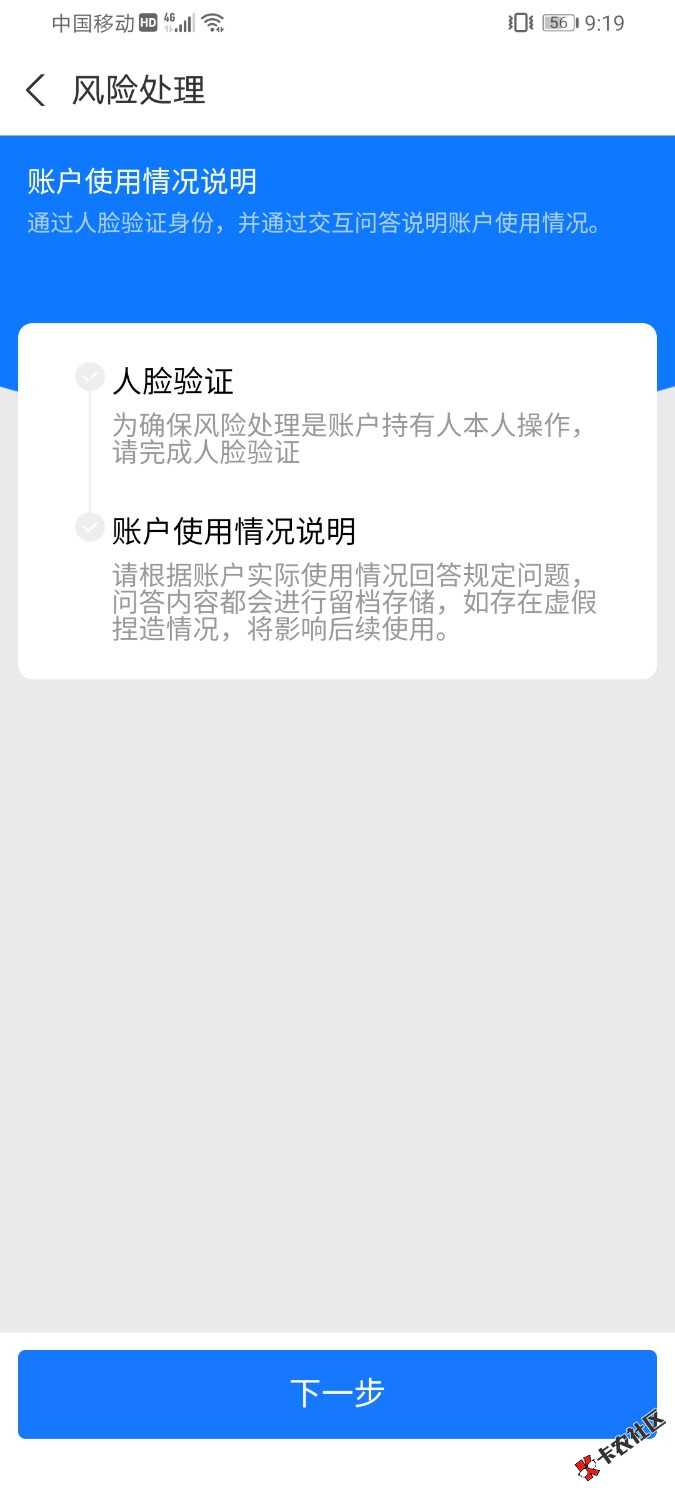 Screenshot_20240620_211902_com.eg.android.AlipayGphone.jpg