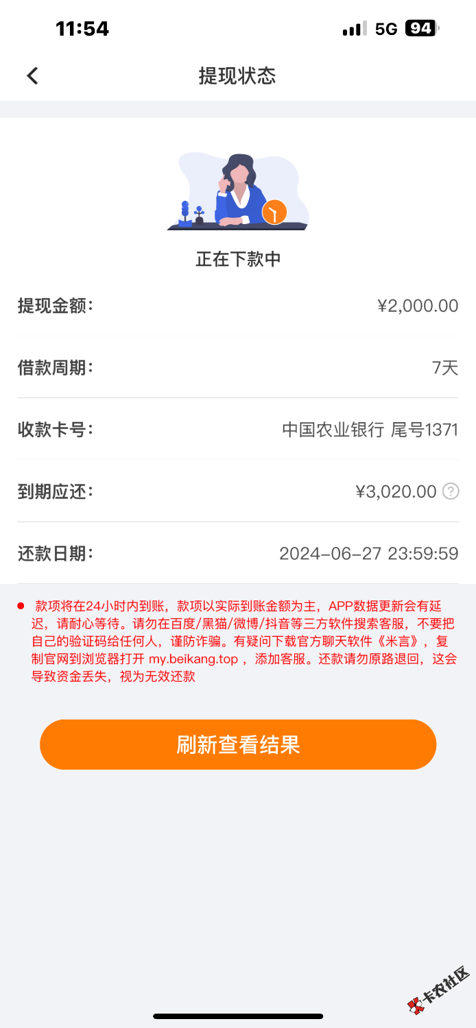 IMG_1417.png