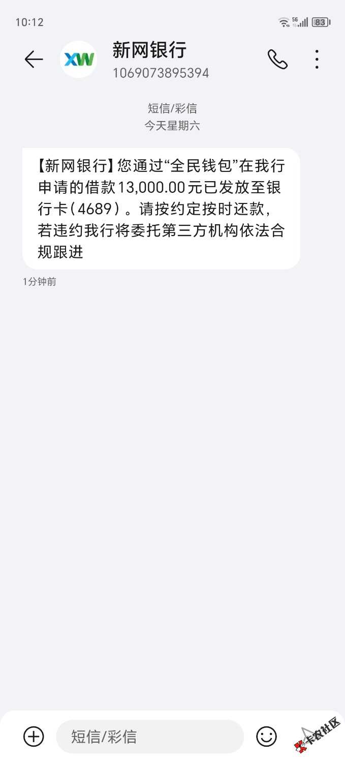 易的花到账了！上个贴准备个66！晚上大乐透第一号码几，几楼中！17 / 作者:易大师一号 / 