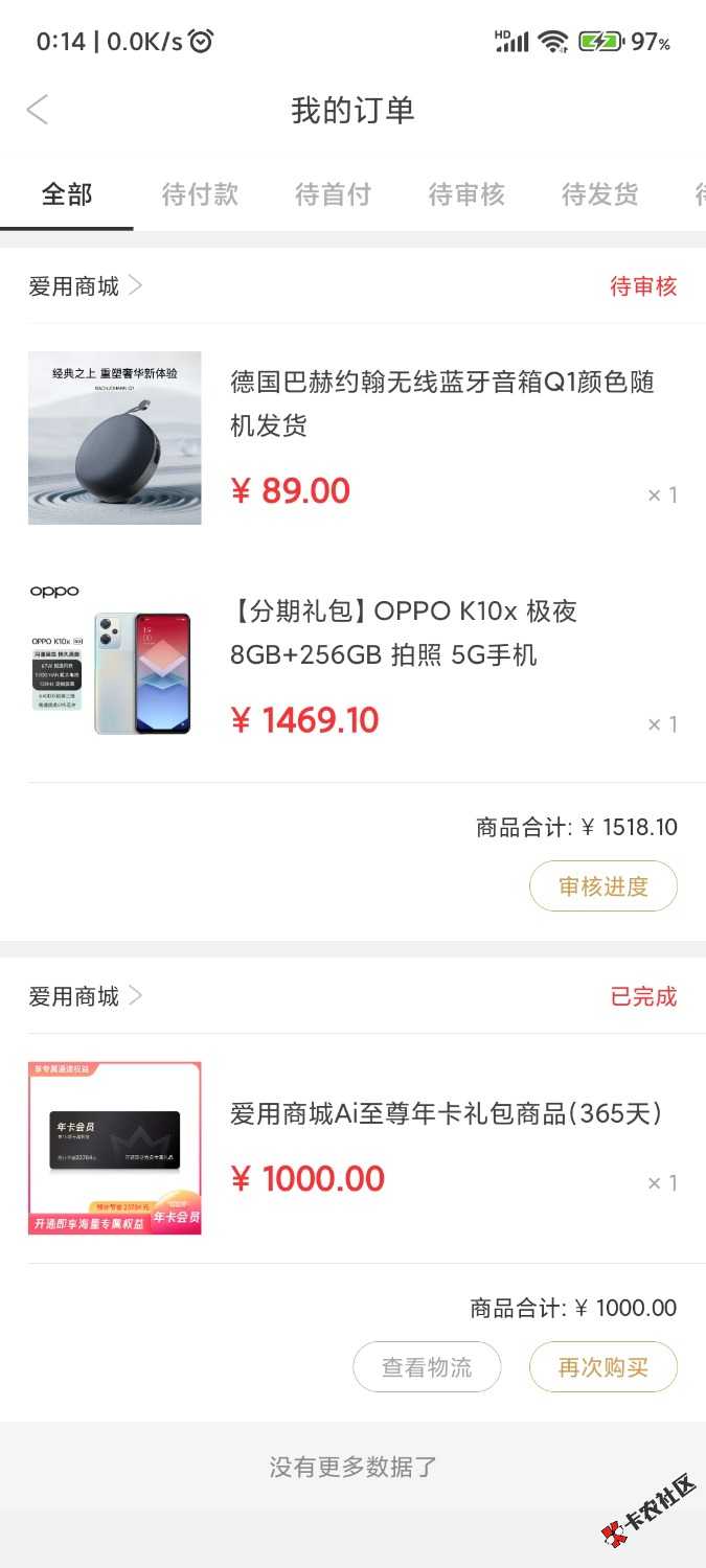 Screenshot_2024-06-24-00-14-06-803_com.qkkj.wallet.jpg