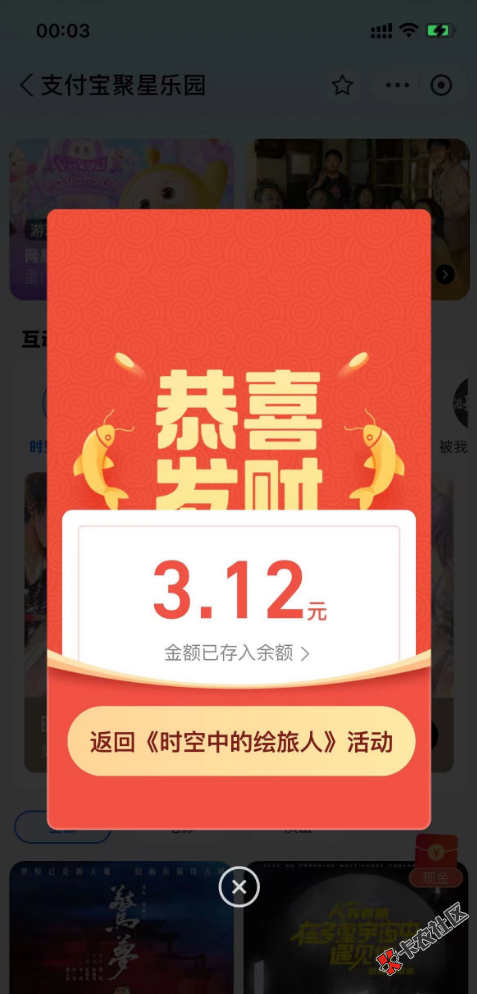 截图202406250020512091.png