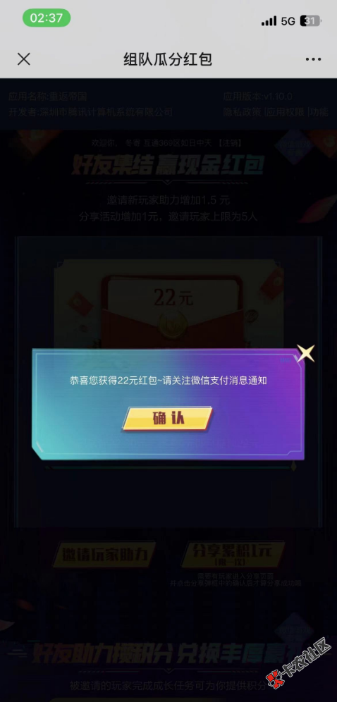 截图202406250900593791.png