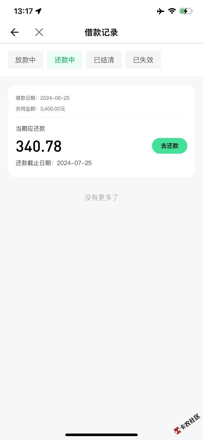 钱有余，注销应该是有用的，前几天注销了不下30次，一直跳宜享花40 / 作者:xhfg / 