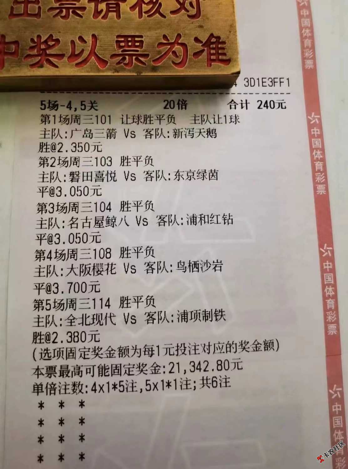 老哥们挂了没有30 / 作者:威武霸气姐 / 