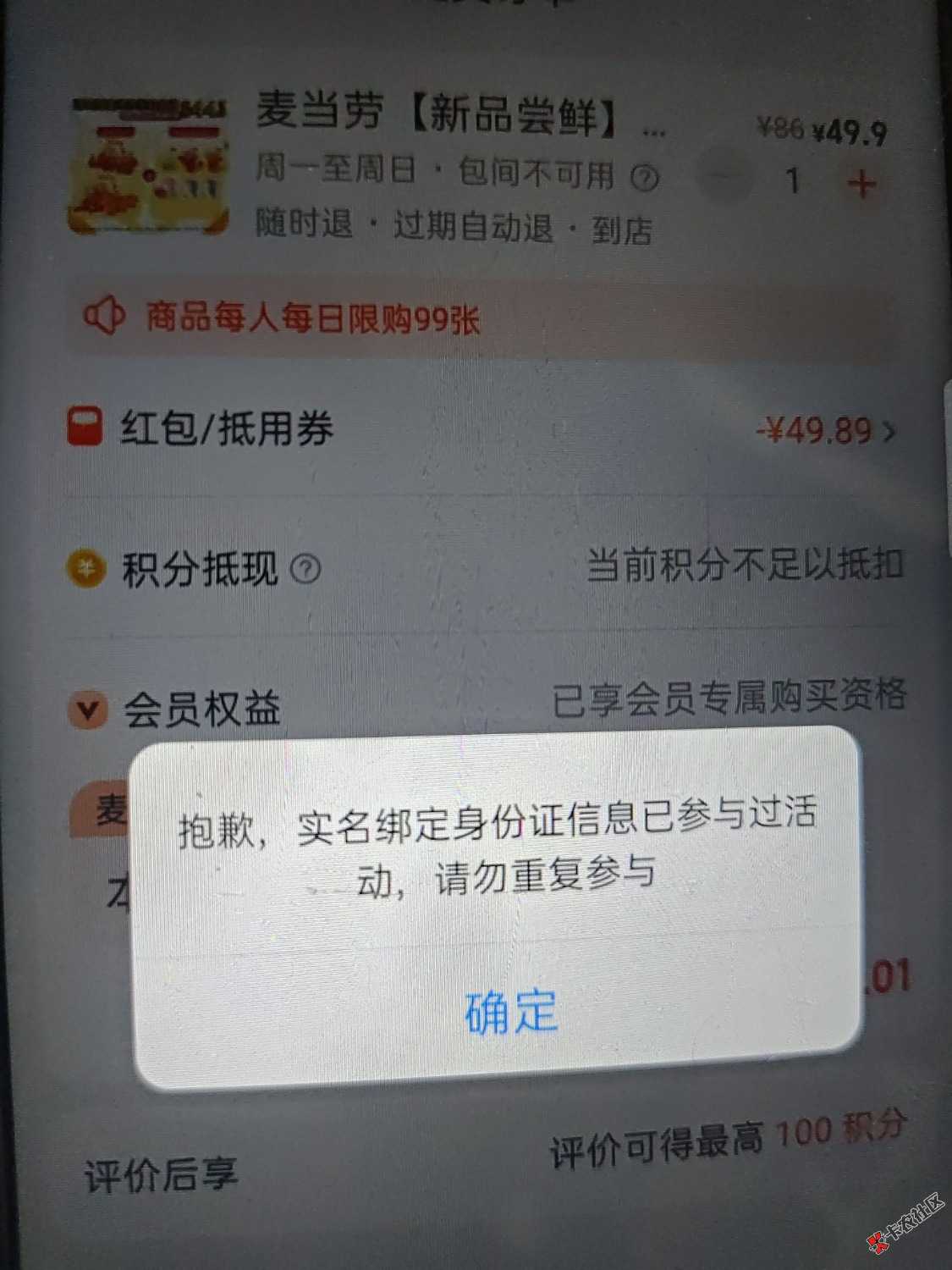 老哥们，小美能破吗67 / 作者:手抄报他 / 