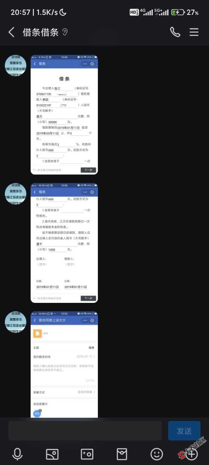 Screenshot_2024-06-28-20-57-54-109_com.tencent.mobileqq.jpg