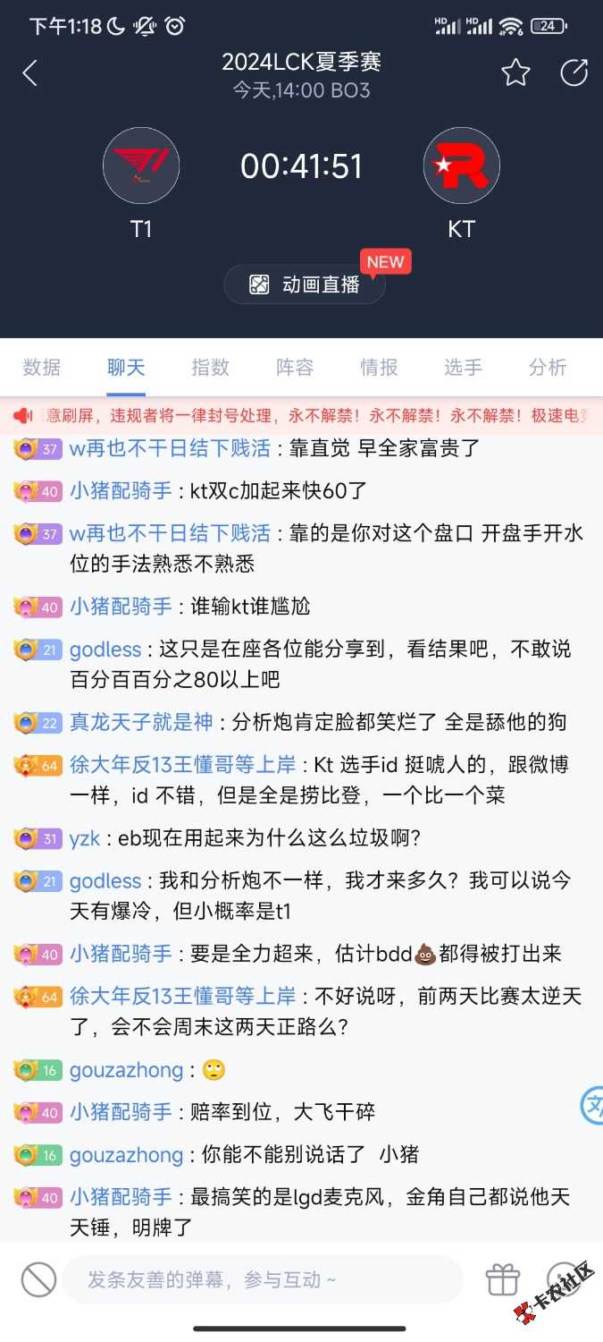 借了300舔了t1低保，35毛，豪华午饭到手94 / 作者:水下十五米 / 
