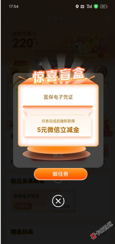 截图202406301803123015.png