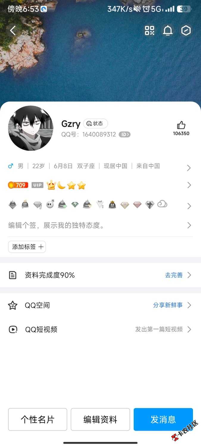 搞eb加，我是两笔YHK300废的，多的有四五笔的，也可以试试50050 / 作者:broky / 