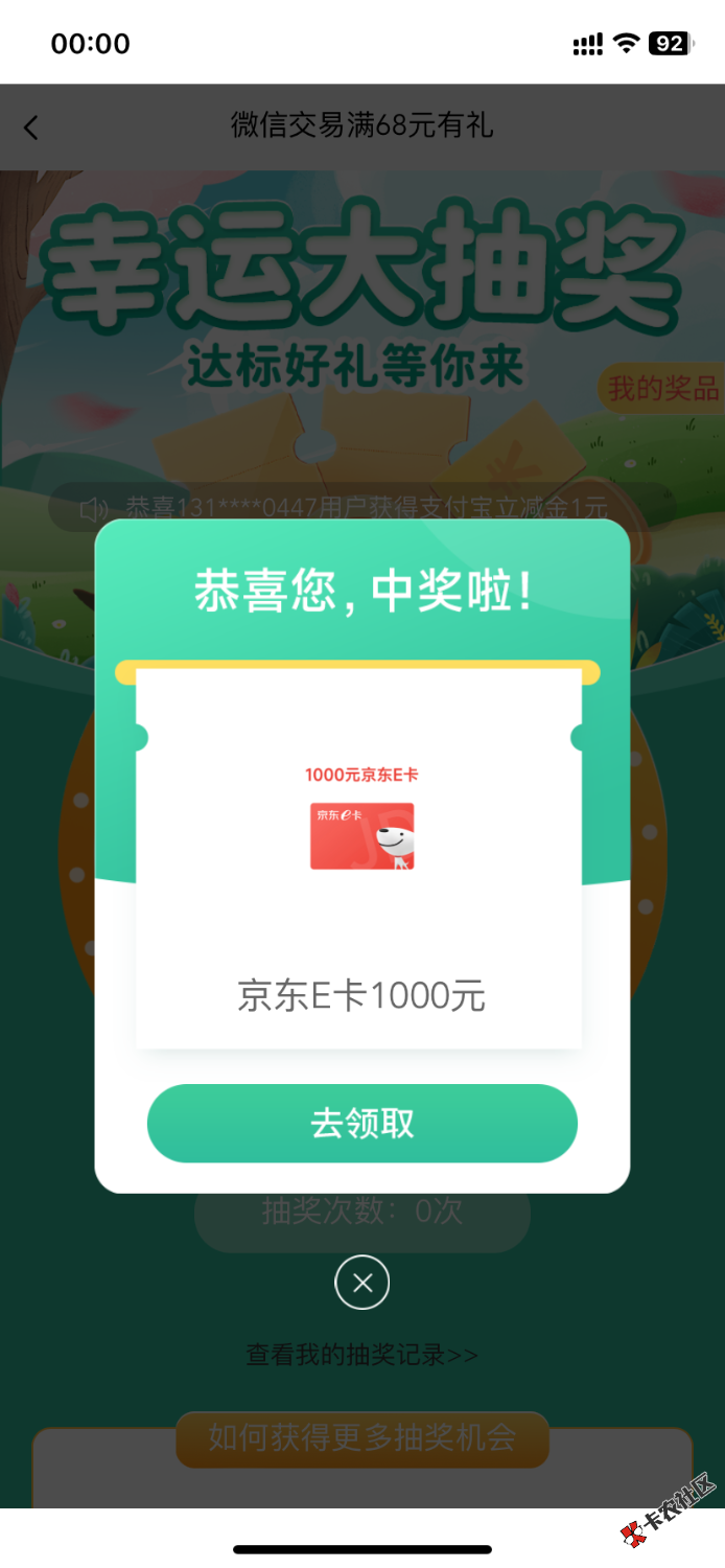 IMG_1972.png