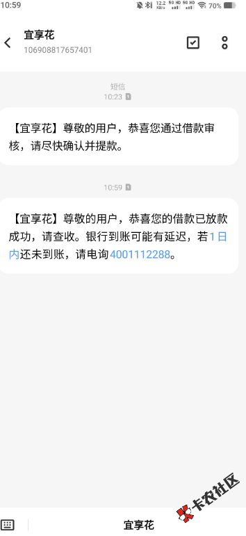 老哥们这显示通过了？系统显示6400额度我首页怎么还没额...14 / 作者:橘子♚ / 