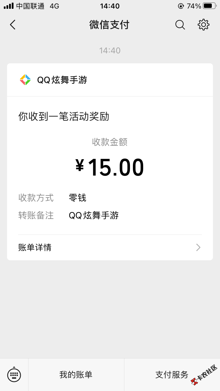 VX炫舞还有98 / 作者:温柔is / 