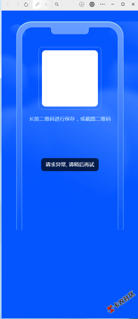 KFC听说拿这图可以申请仅退款17 / 作者:陈岸协 / 