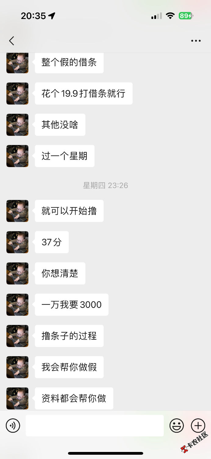 IMG_1819.png