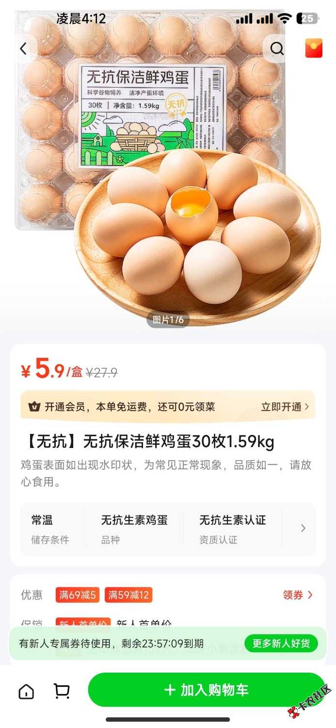 这个有人弄吗56 / 作者:社区028号技师 / 