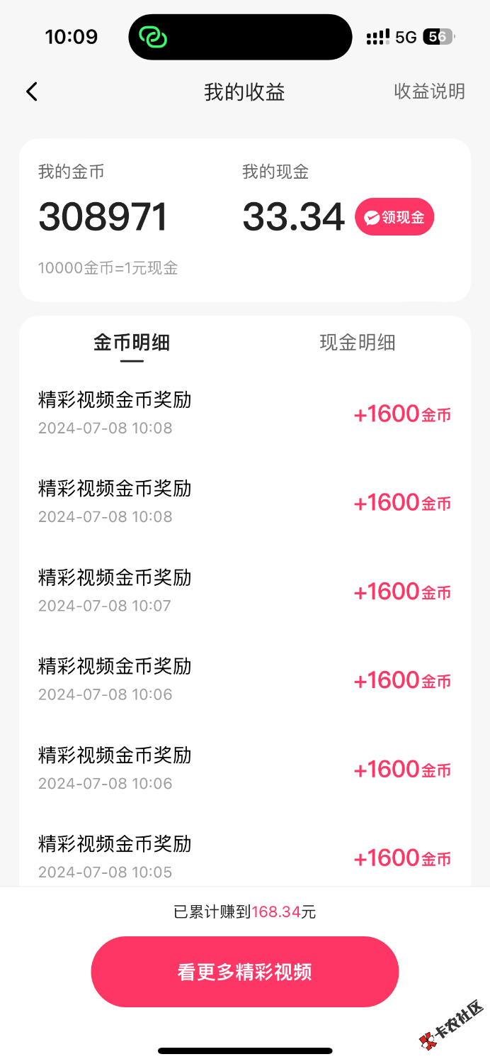 看吐了 才看100不到60 / 作者:聪明小李 / 