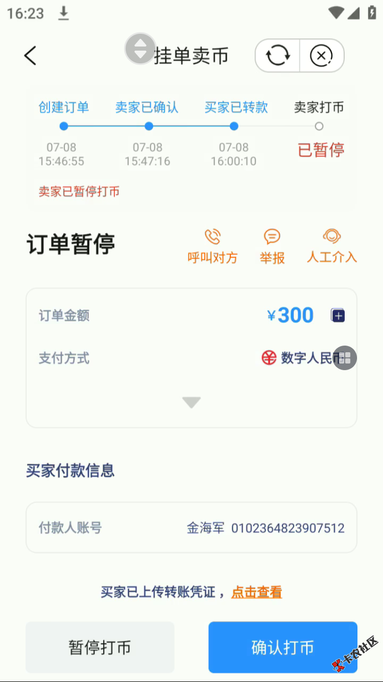 穷疯了啊61 / 作者:2024起来了 / 